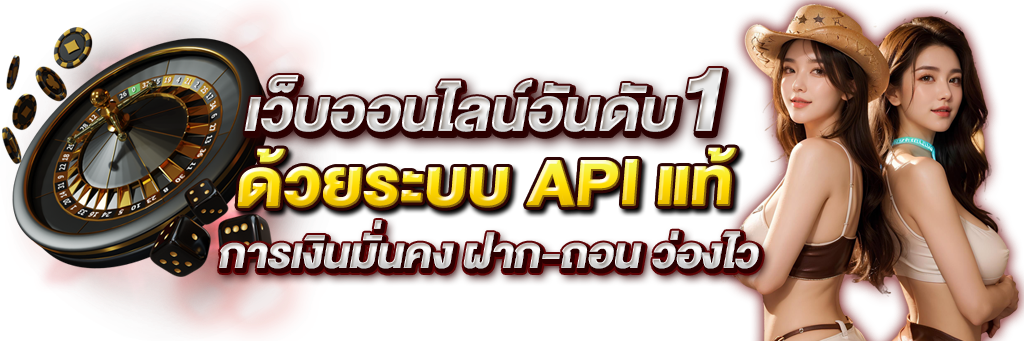 KODPUNG168 เว็บพนันออนไลน์ครบวงจร จ่ายจริง โอนไว ที่เดียวจบ